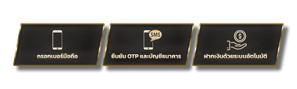 สมัคร